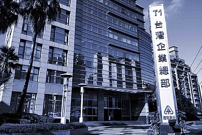 薪水： Anton Paar Taiwan Co. Ltd.